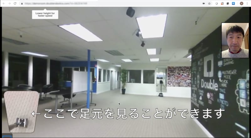 Double テレプレゼンスロボット